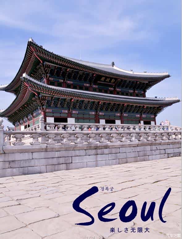 【韩国泰国香港澳门境外旅游双人游送不停_陕