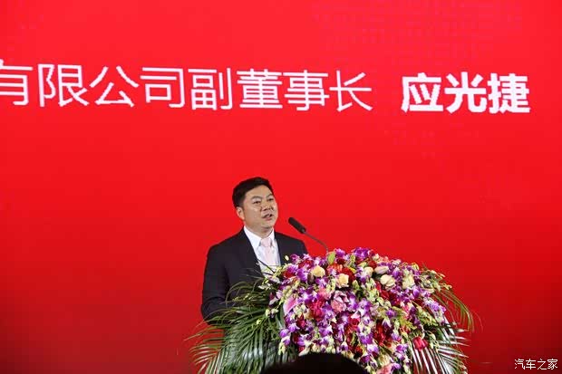 【图】2017第十四届台州电动车及零部件展览