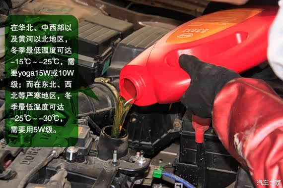 汽车换机油最正确的步骤 620x0_1_q87_autohomedealer__wKgH2FZT27eAdLpqAADfbvGlD3I029.jpg