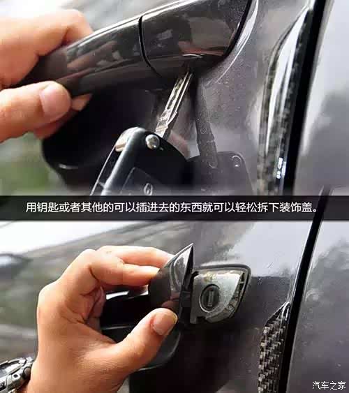 汽车钥匙没电了怎么换电池_汽车钥匙没电怎么办_汽车钥匙没电什么表现