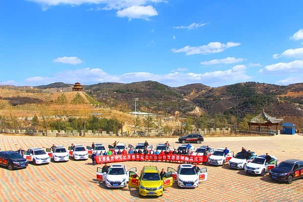 【图】太原盛世开元比亚迪车友会台骀山自驾游_汽车之家
