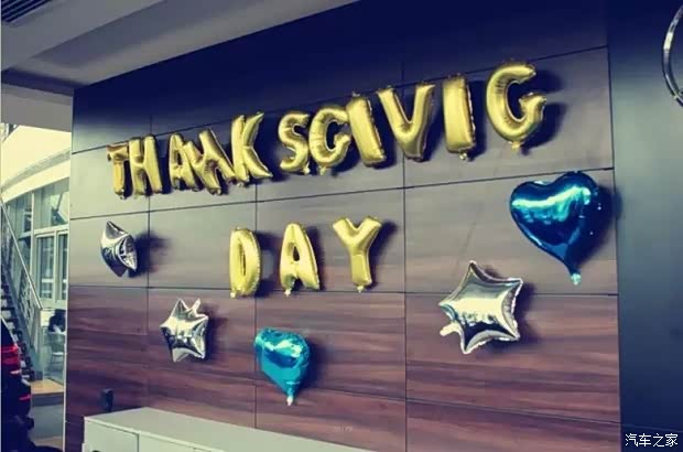 【徐州之星感恩节展厅主题活动圆满落幕_徐州