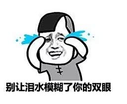 【如今越来越多的套路结局根本防不胜防_襄阳