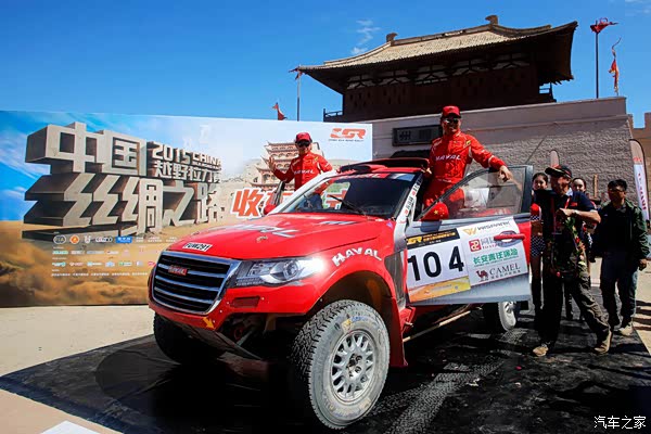【大越野赛程结束 哈弗车队获得俱乐部杯冠军