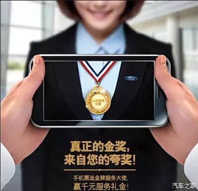 【海之润福特冬季暖心服务正在进行_烟台海之