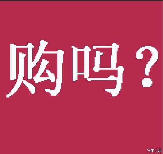【湘潭九鼎进口起亚 逛车展 选九城 就购了_湖