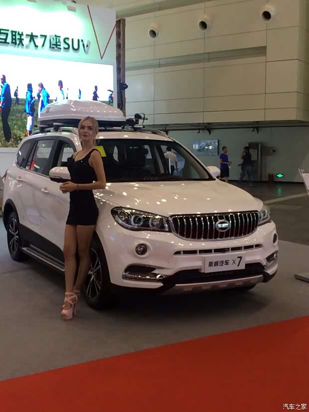 【斯威汽车广告登陆央视演绎浪漫与激情_开封