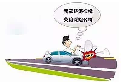 【图】DS支招啦!交通事故快速处理流程 省心