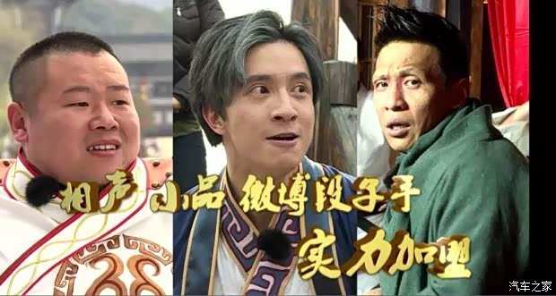 【全新CX-5助力极限男人帮穿越玩转三国_扬州