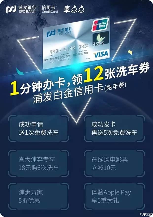 【洗车店看人要价老司机揭露洗车店大猫腻_中