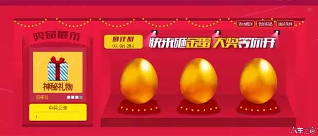 【618欢乐购物节 吉时让利 钜惠来袭!_昌盛吉