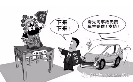 怎么找对方保险公司赔钱 620x0_1_q87_autohomedealer__wKjBxlZAROiAfdHLAAEVQTvC47M703.jpg