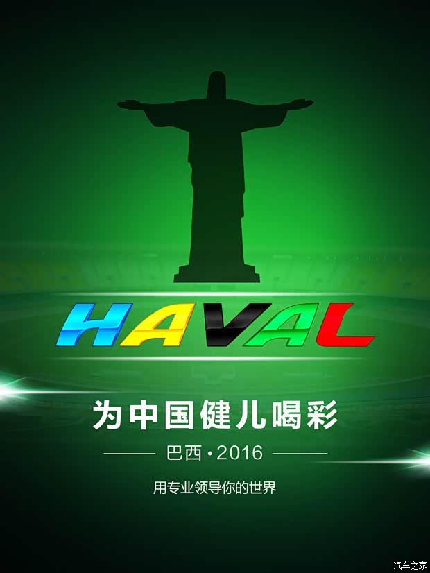 【对于一个真正的强者从来都只靠实力说话_巴