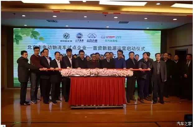 【图】绿色货运 低碳出行-上汽大通EV80电动