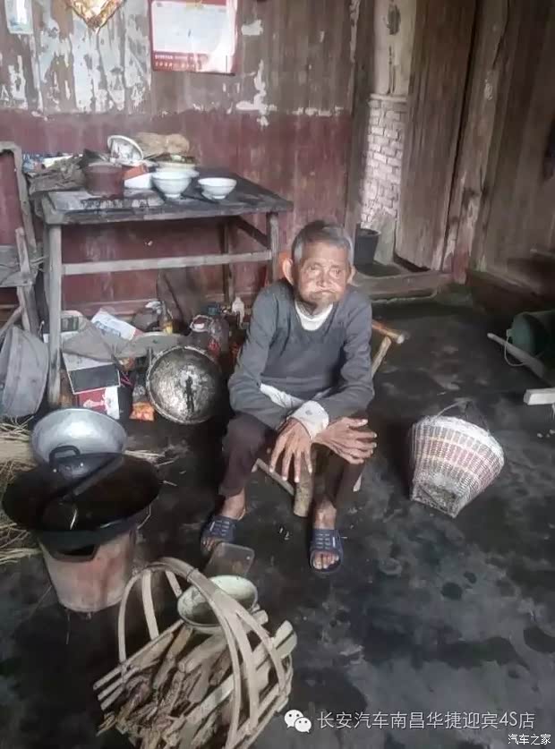 【图】南昌华捷探望孤寡老人公益活动圆满结束