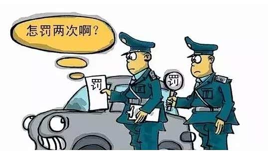 【别急着交罚款 遇到这6类违章可以撤销的】-