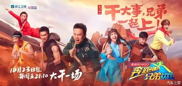 跑男第二季第八期碟中谍完整版 620x0_1_q87_autohomedealer__wKgH51YqDSyANltSAAJpwnlSwFw491.jpg