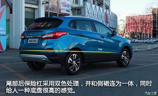 【初印象给好评 静态体验北汽绅宝X55_北京汽
