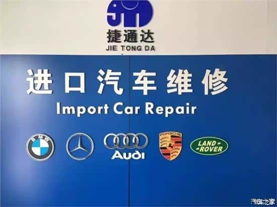 【德宏高端车维修 离你更近 服务更好_德宏龙