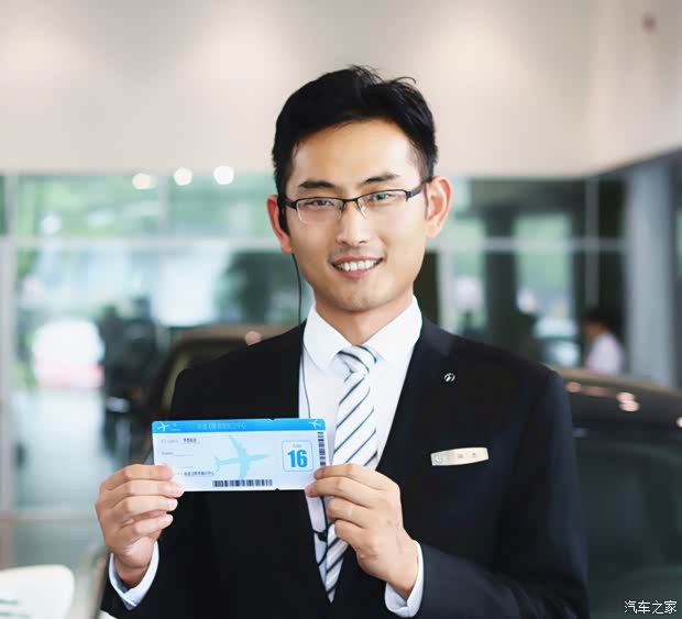 【图】您有一张文峰奔驰梦想航班机票邀请函