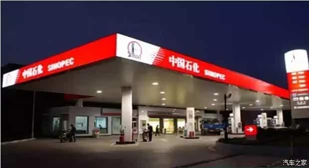 便宜的加油站油品怎么样 620x0_1_q87_autohomedealer__wKjBxleoPEWASkZ2AABYJkA_yJs693.jpg