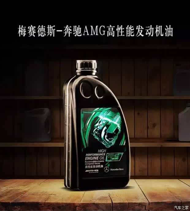 【图】寒冬即将至 爱车的机油需要升级了