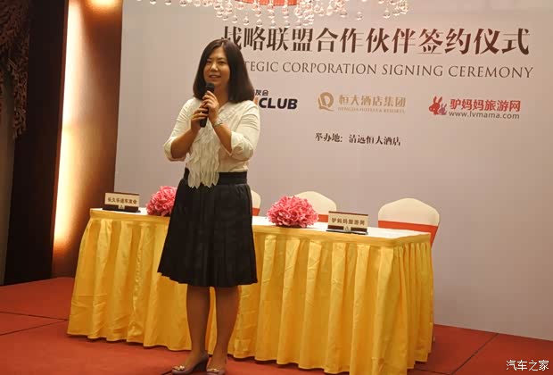 【乐途车友会 恒大酒店和驴妈妈旅游合作_三亚