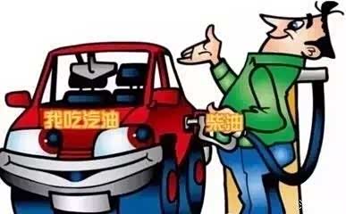 【汽油车错加柴油怎么办_湖北永大泰通众泰汽