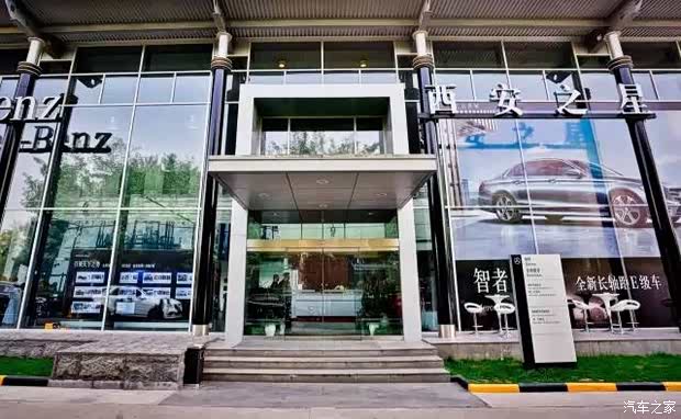 【冬至长路漫漫西安之星奔驰世家与您同行_西