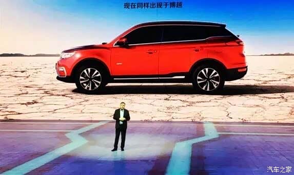 【图】朝阳元宏 吉利博越 火爆预定中欢迎品鉴