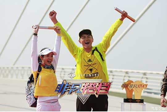 【英菲尼迪 非凡搭档 南京完美收官_汽车新闻】-易车网_元都英菲尼迪