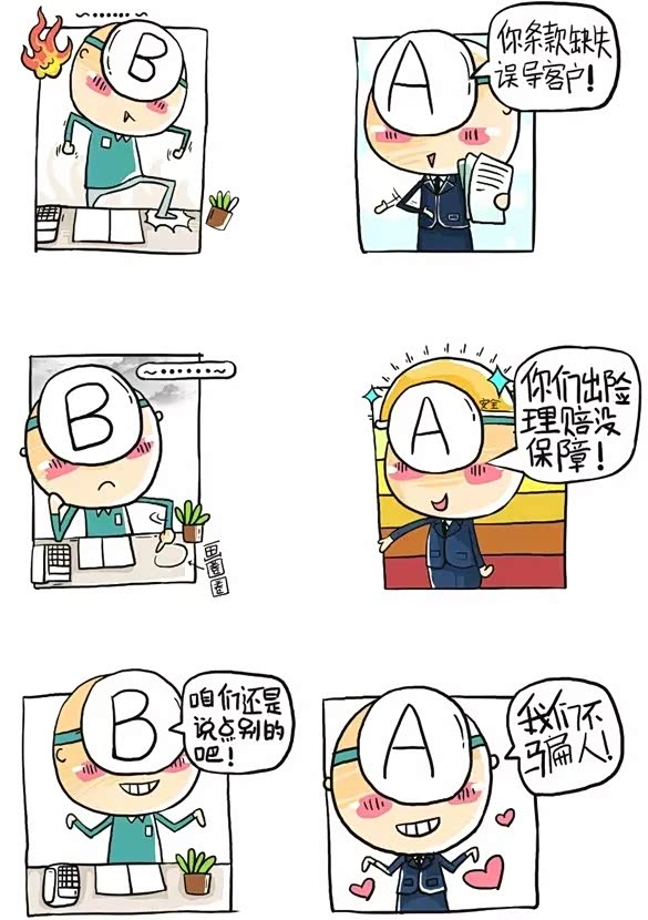 【原来在 4S店 买保险有这么多的好处_惠州坤诚惠南新闻资讯】-汽车之家