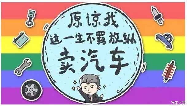 理解万岁的含义 620x0_1_q87_autohomedealer__wKgH6FYN2kWAf2zmAAC3UNfraUY229.jpg