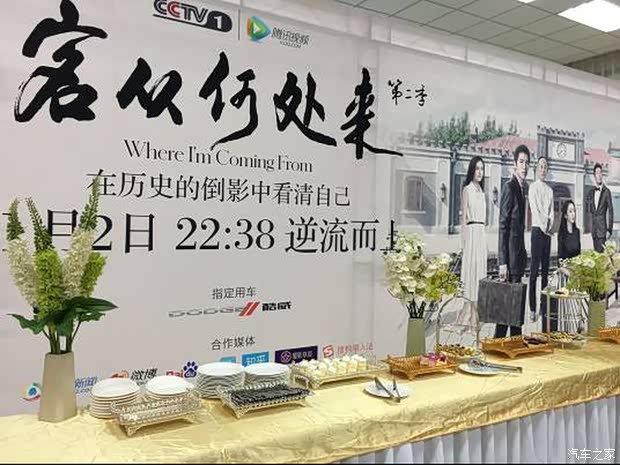 【客从何处来 第二季温情回归 进口酷威共同亲历悲欢离合_山西越驰新闻资讯】-汽车之家