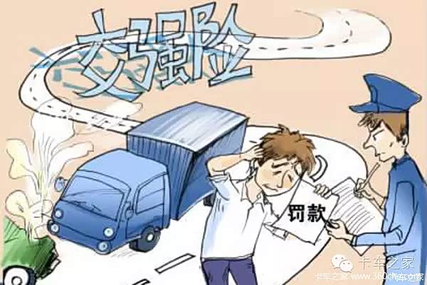【卡车保险到底该怎么买千万别花冤枉钱!_黄石
