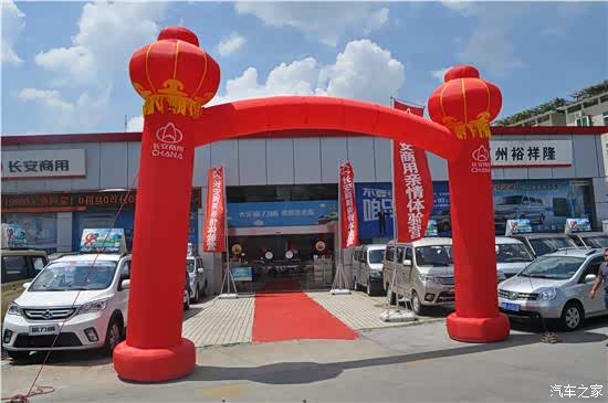 【图】外地客户购车即享受2000起优惠大礼包