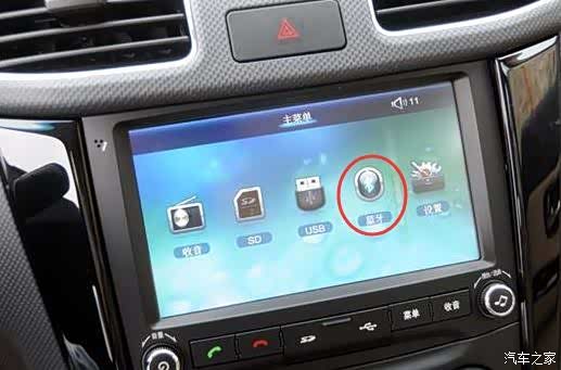 【图】北汽威旺M30九寸大屏 成就车主抢单之