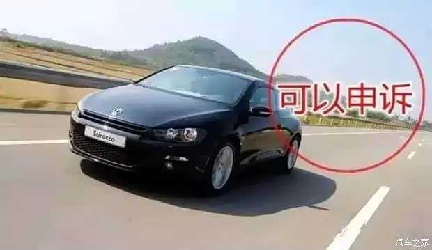 【这些违章被罚的款 可以让交管所退钱了_中天