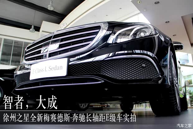 【图】徐州之星全新奔驰长轴距E级车实拍