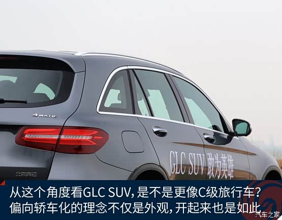 【试驾奔驰全新GLC300 找回我的温柔乡_晋城