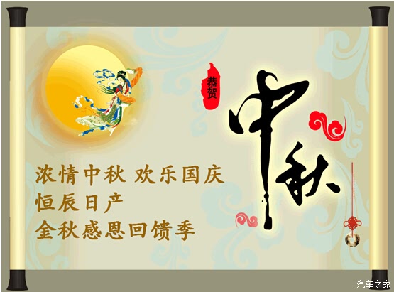 中秋节团圆的句子唯美短句,中秋节团圆的句子唯美短句英语