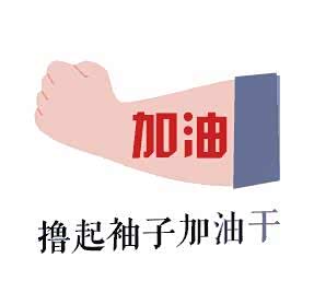 【瀚众哥祝你开工大吉 新春初八喜迎宾客_瀚众