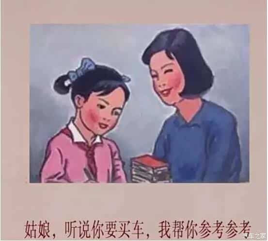 【买了吉利GX7之后 妈妈再也不打我了_南阳天