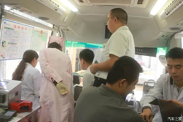 【图】心系社会 海南宝悦爱心献血公益活动_汽