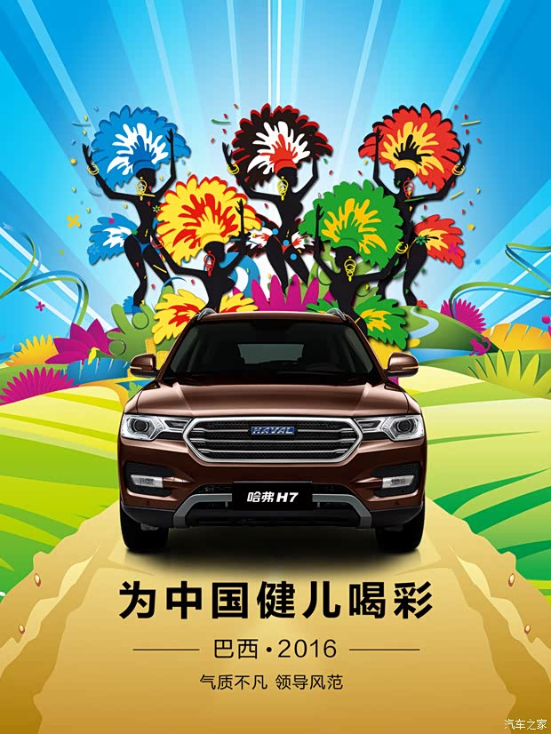 【对于一个真正的强者从来都只靠实力说话_巴