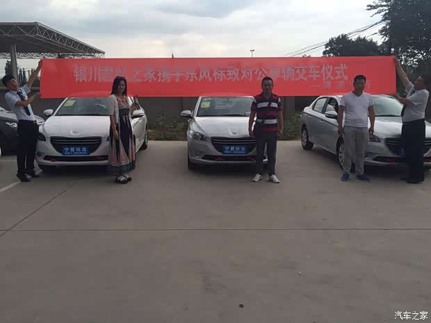 【图】网约车合法化 标致301成为滴滴司机首选