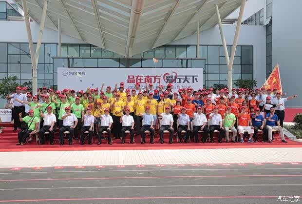 当幸福来敲门:从3000到0.1的距离_东风南方福