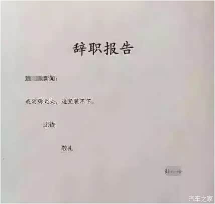 【原谅我这一生不羁放纵爱赖床_成都建国海马新闻资讯】-汽车之家