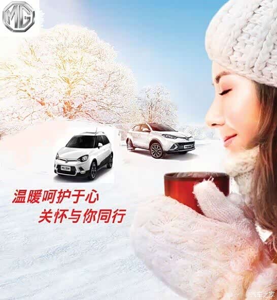 【寒冷冬季 温暖相伴 太通冬季暖心回馈_宁夏