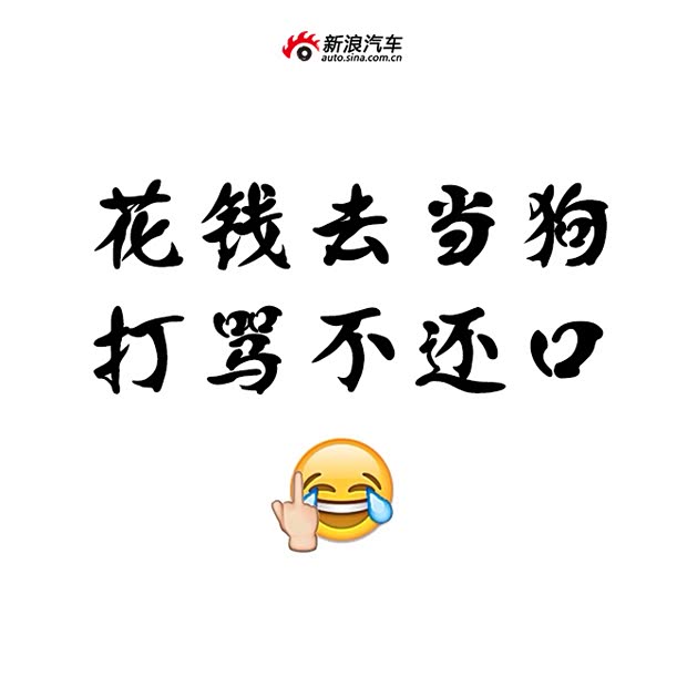 【学车的真实感受 不能再同意更多_东菱汽车新